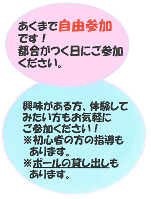 キャッチコピー